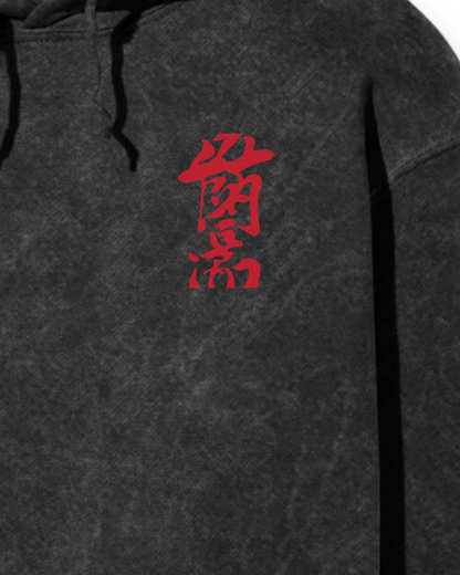 Samurai Elegance Hoodie - Washed Black